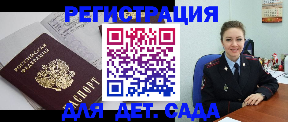 пропишу в квартире в Мурманске